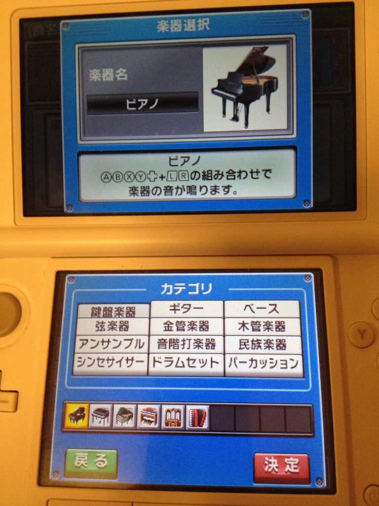 バンブラp作曲機能で使用できる楽器について スッポンブログ By 9129 スッポン放送