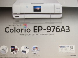 EPSON_EP-976A3