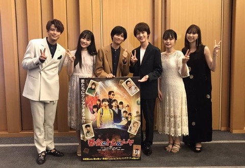 6 29 0800 映画 都会のトム ソーヤ 完成披露試写会 オモウマい店 Ayaka Nation 2021 反省会 ももクロ Cax Cafe ももカフェ