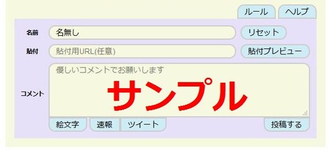 コメントフォーム周りのボタンをカスタマイズする #1