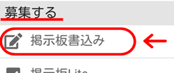pcmaxkeijiban01