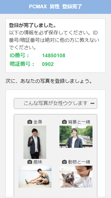 smt_5m