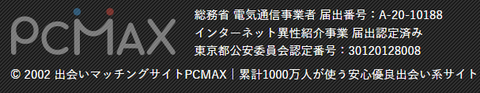 pcmaxcvd