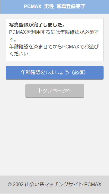 smt_6m