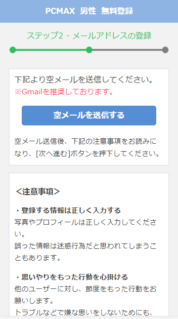 smt_3m
