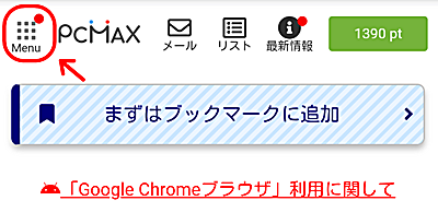 pcmaxtoppage01