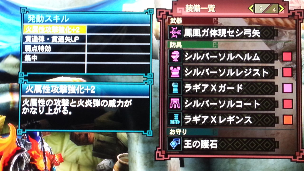 mh3ghd マイセット2 まったりモンスターハンター3ghd mh3ghd マイセット2 まったりモンスターハンター3ghd