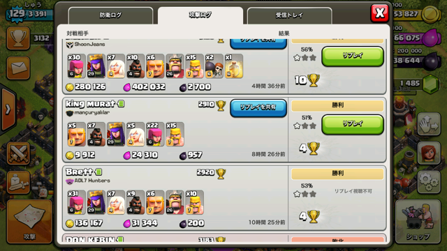 Th10 最高の稼ぎ方 クイヒー スパーズアカデミー クラクラ攻略ブログ