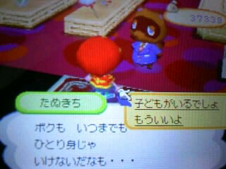 たぬきち つぶきち まめきちの関係 Saqu ゲーム日記