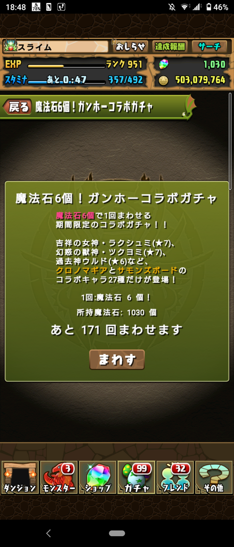 Screenshot_20201012-184831