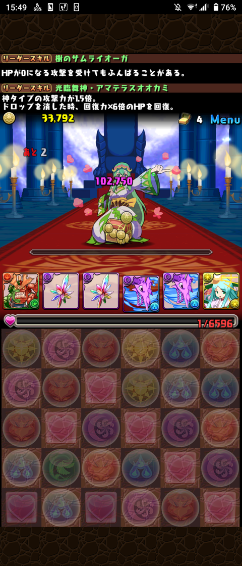 Screenshot_20210330-154918