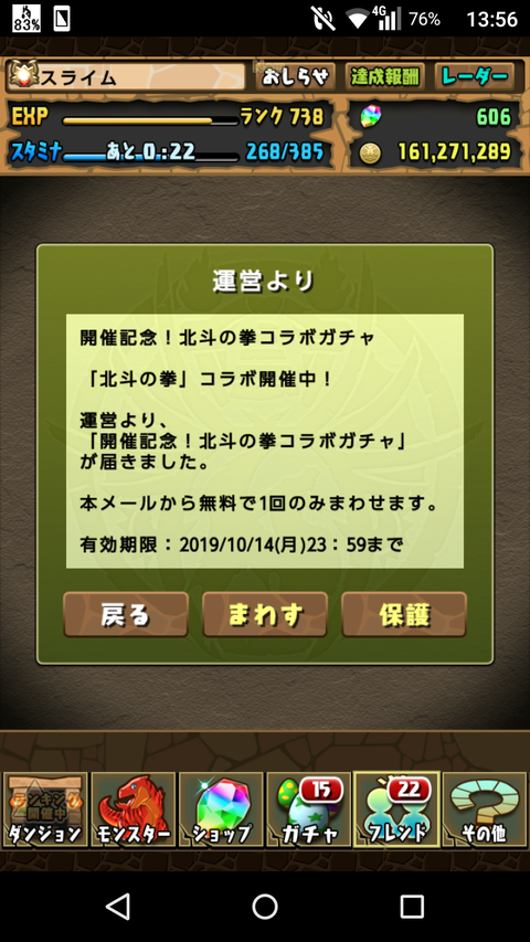 Screenshot_2019-09-30-13-56-26