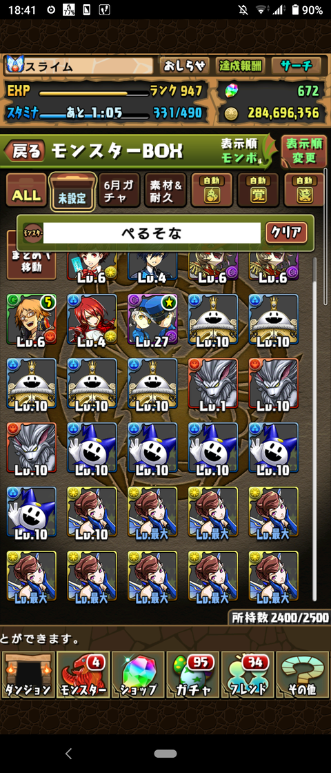 Screenshot_20200810-184137