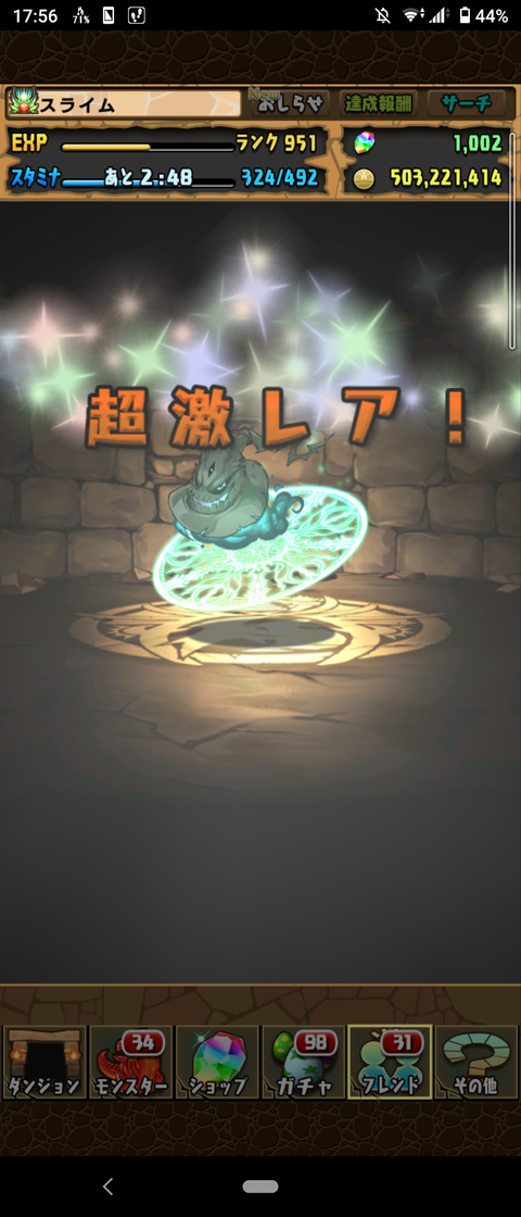 Screenshot_20201015-175628