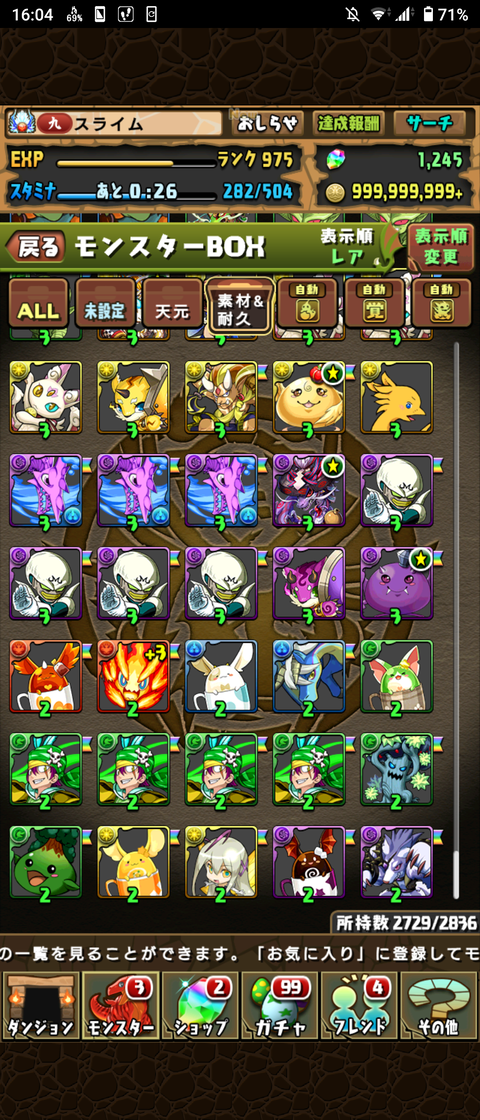Screenshot_20210330-160454
