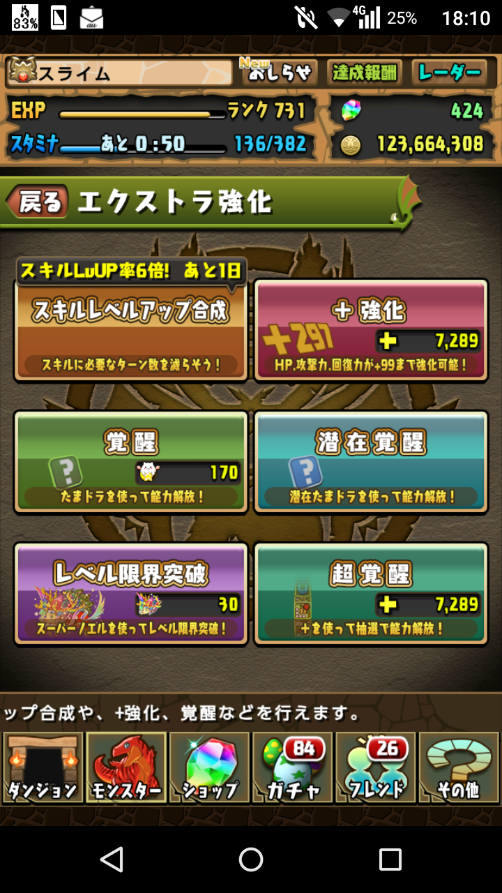 249ページ 気になったのでこれまでの王冠推移を調べてみた パズドラを無課金で楽しむ日記 著スライム 249ページ 気になったのでこれまでの王冠推移を調べてみた パズドラを無課金で楽しむ日記 著スライム