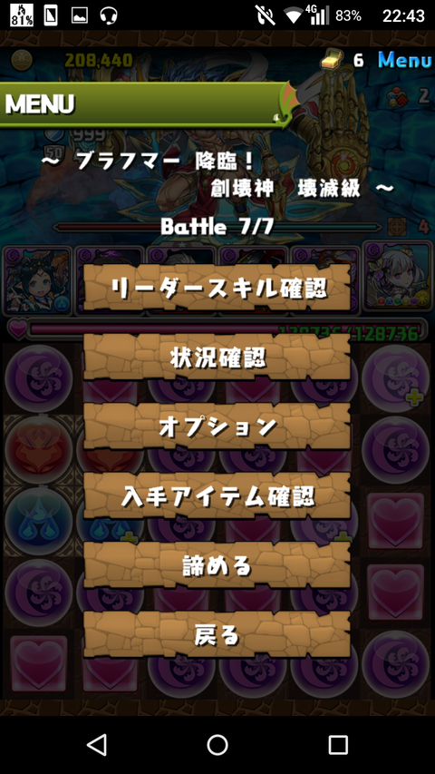 Screenshot_2019-08-11-22-43-38