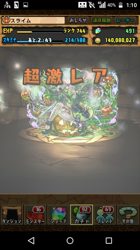 Screenshot_2019-10-21-01-10-35