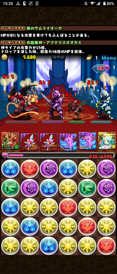 Screenshot_20210330-153518