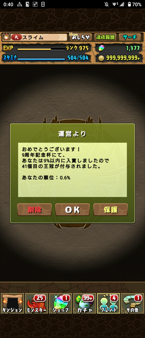 Screenshot_20210325-004044