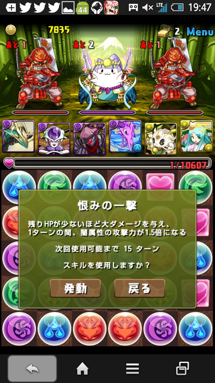 最新のhd 恨み の 一撃 ハイグレード画像イラスト 最新のhd 恨み の 一撃 ハイグレード画像イラスト