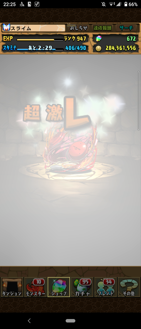 Screenshot_20200810-222513