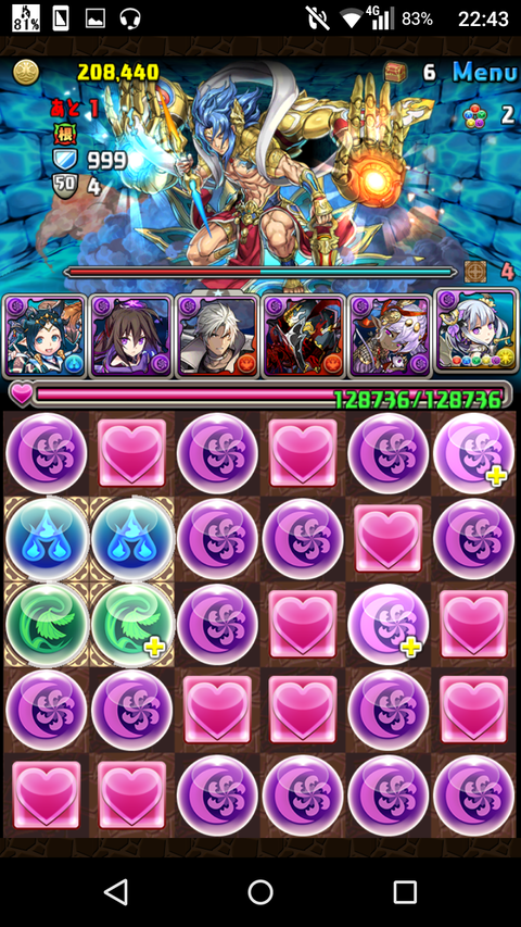 Screenshot_2019-08-11-22-43-02