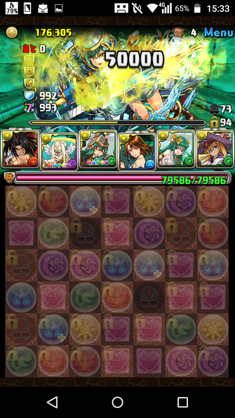 Screenshot_2020-03-22-15-33-49