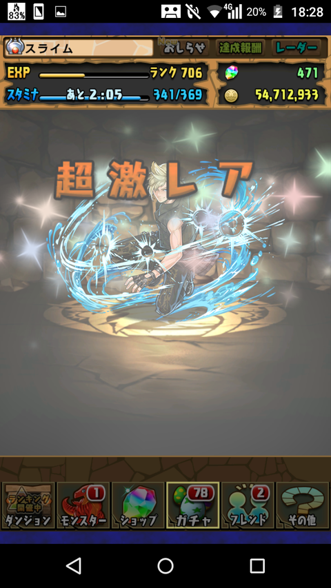 Screenshot_2019-07-12-18-28-35