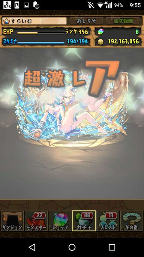 Screenshot_2019-08-05-09-55-15