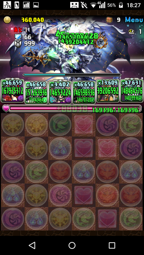 Screenshot_2020-02-08-18-27-56