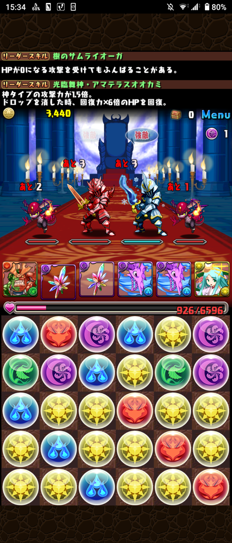 Screenshot_20210330-153456