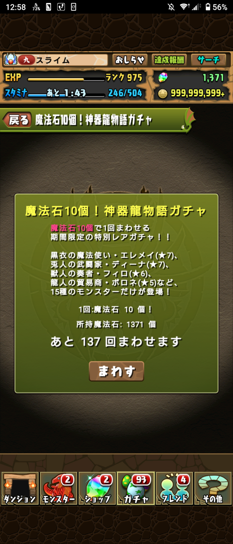 Screenshot_20210329-125819