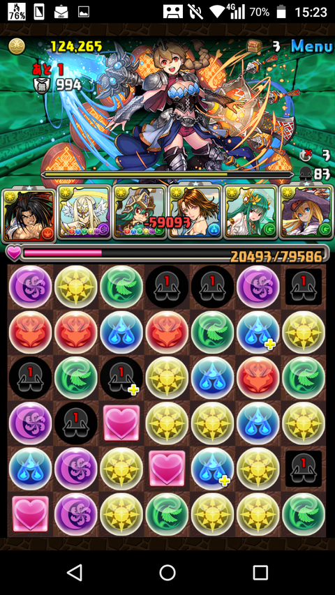 Screenshot_2020-03-22-15-23-24