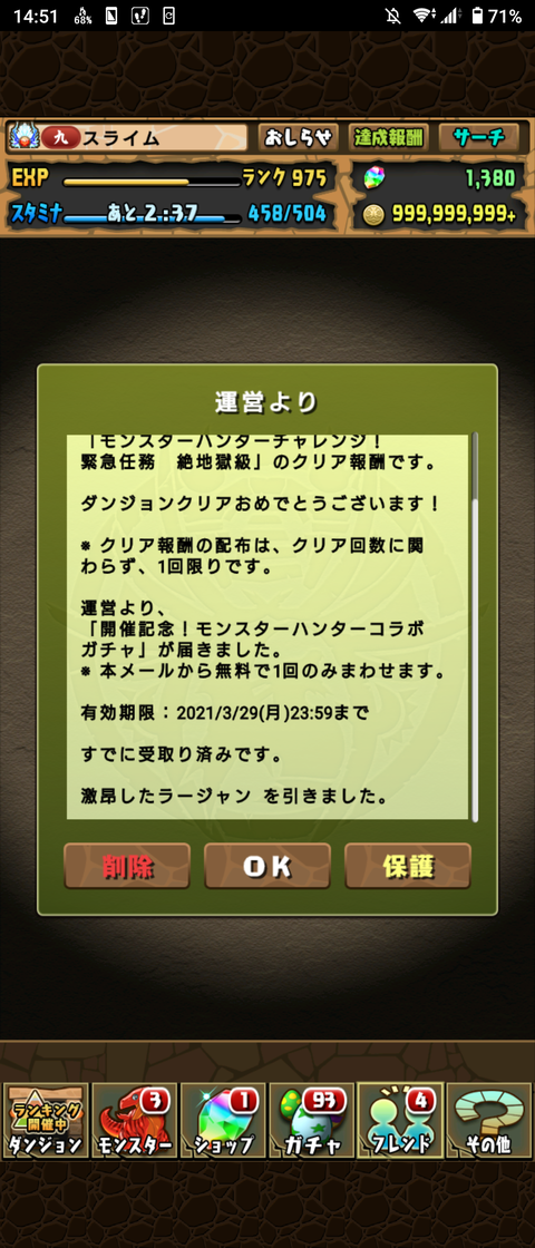 Screenshot_20210325-145113