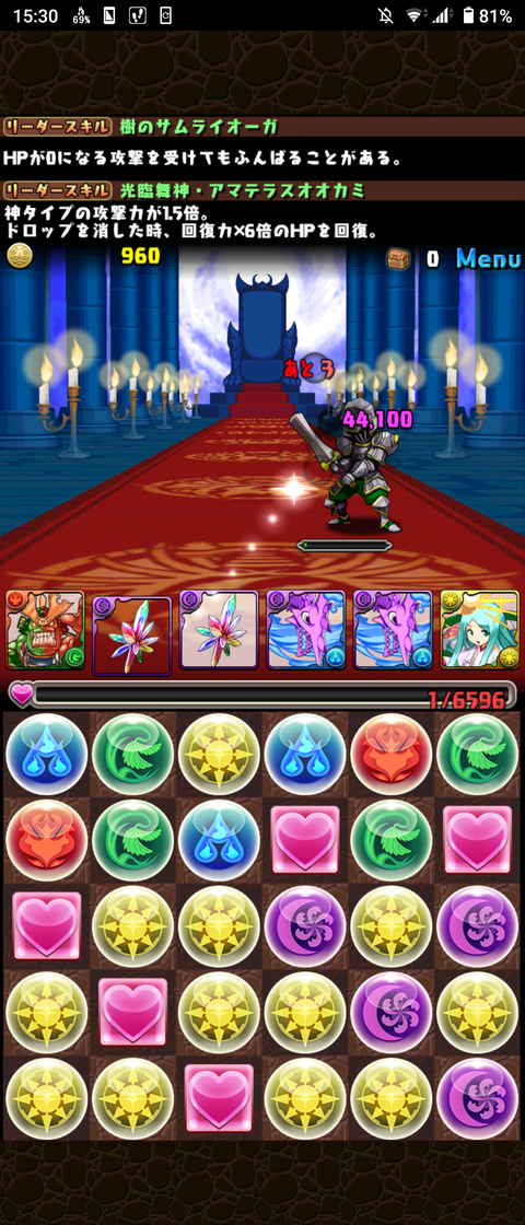 Screenshot_20210330-153100