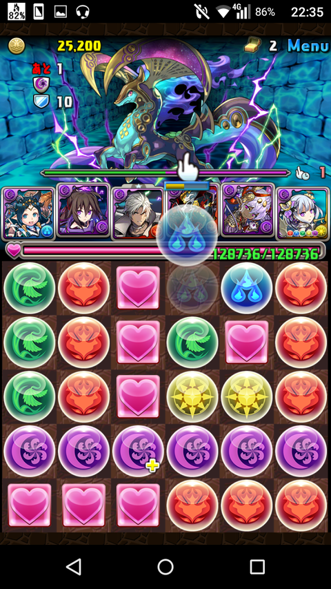 Screenshot_2019-08-11-22-35-39