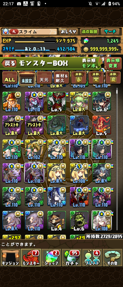Screenshot_20210329-221749
