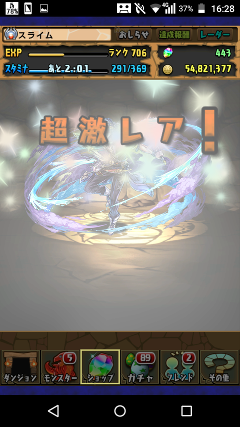 Screenshot_2019-07-14-16-28-17