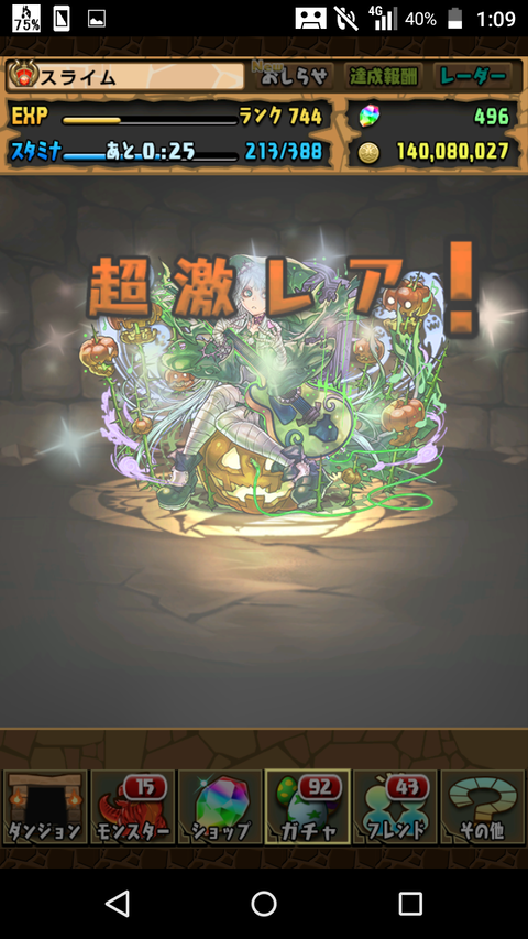 Screenshot_2019-10-21-01-09-53