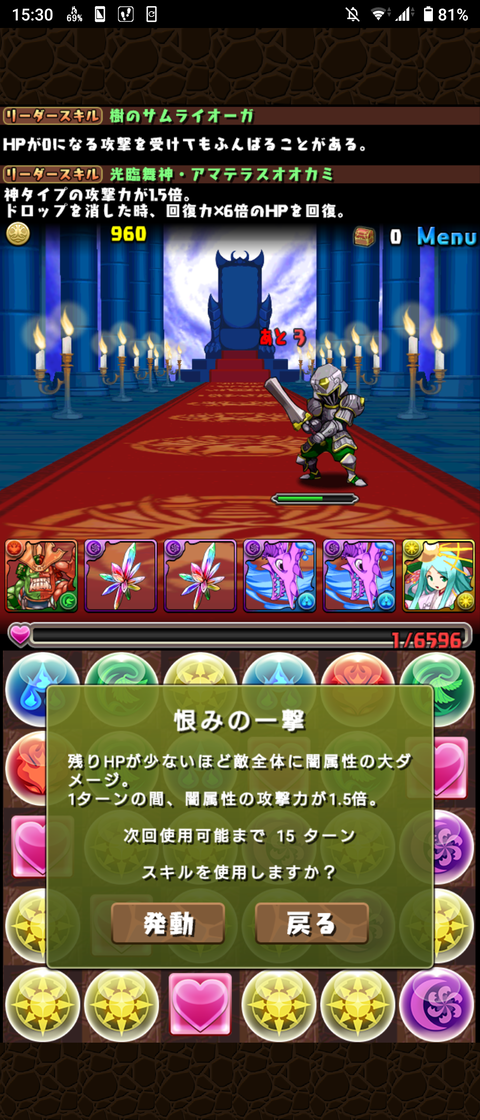 Screenshot_20210330-153056