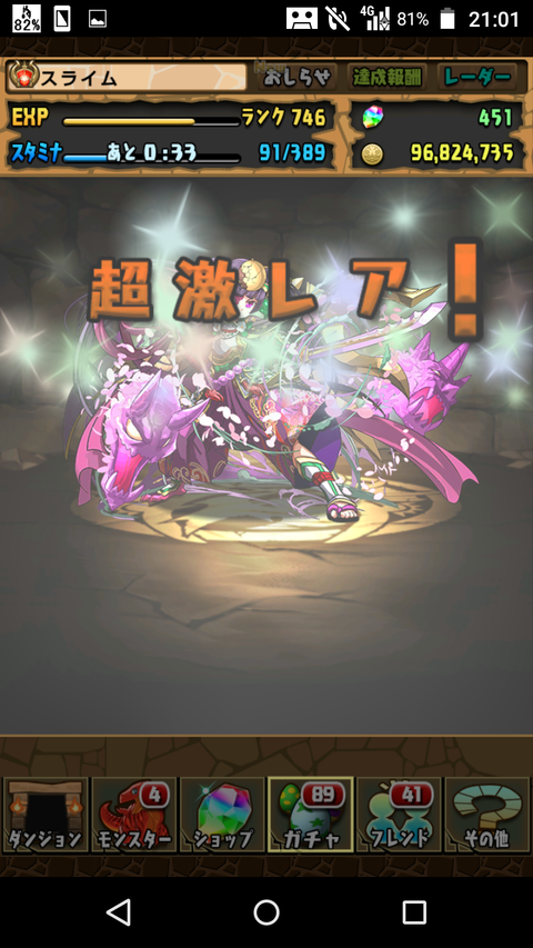 Screenshot_2019-10-31-21-02-01