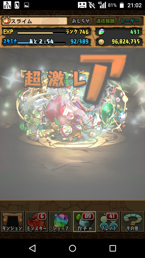 Screenshot_2019-10-31-21-02-40
