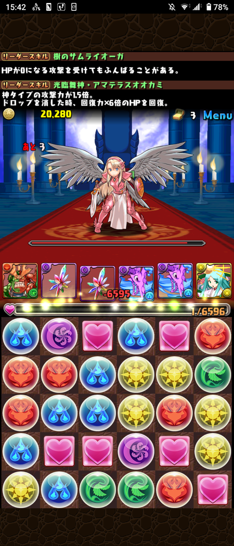 Screenshot_20210330-154213