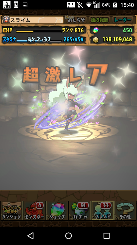 Screenshot_2020-02-10-15-40-13