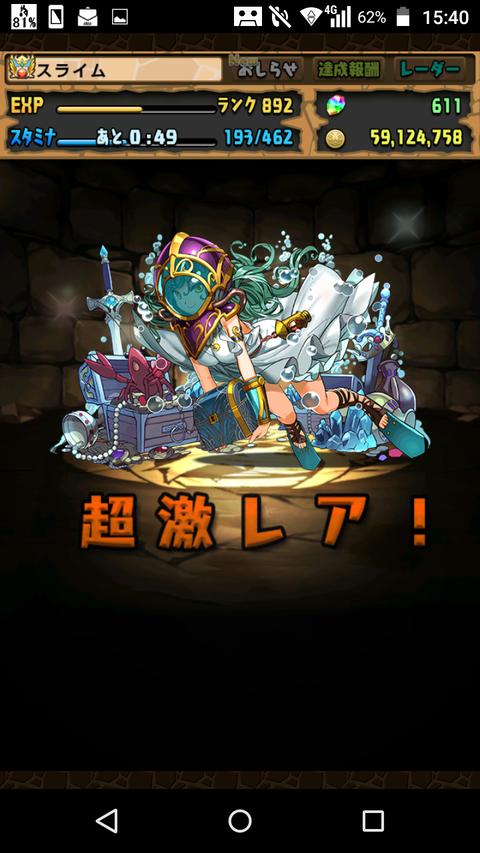 Screenshot_2020-03-22-15-40-32