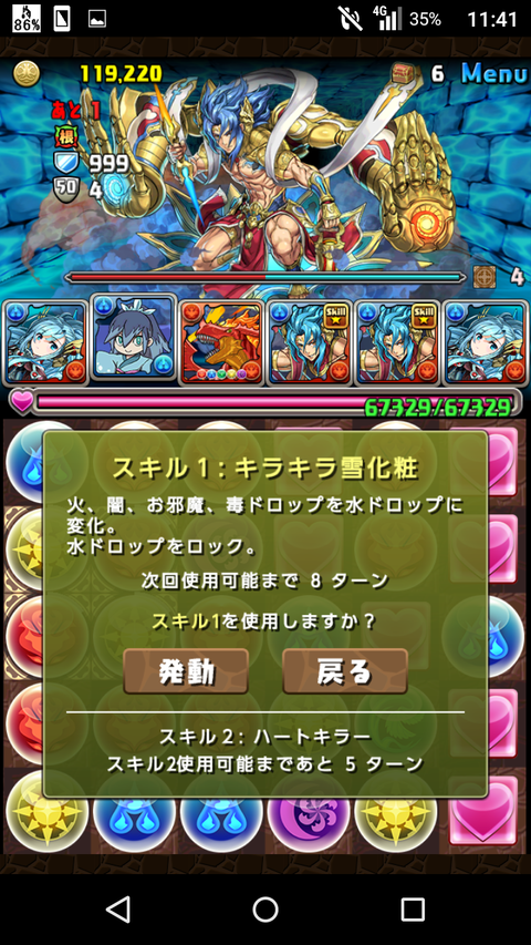 Screenshot_2019-08-14-11-41-53