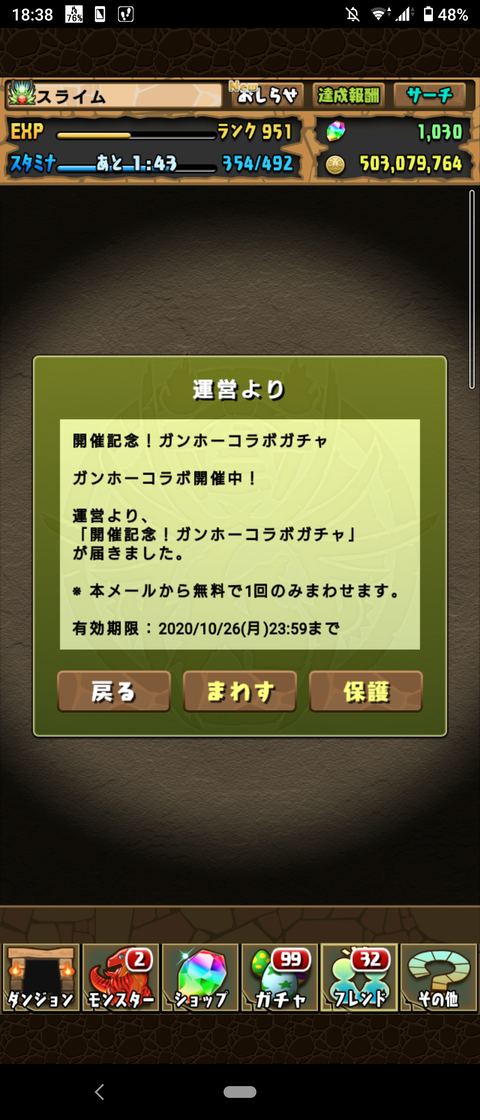 Screenshot_20201012-183835
