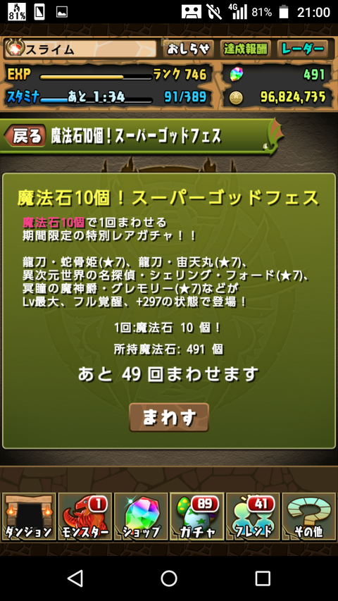 Screenshot_2019-10-31-21-00-59