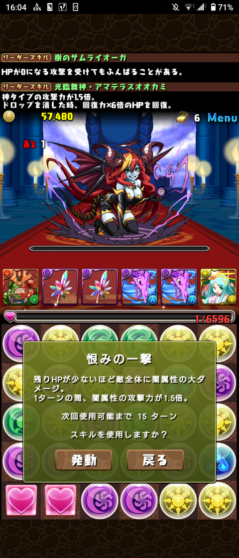Screenshot_20210330-160410